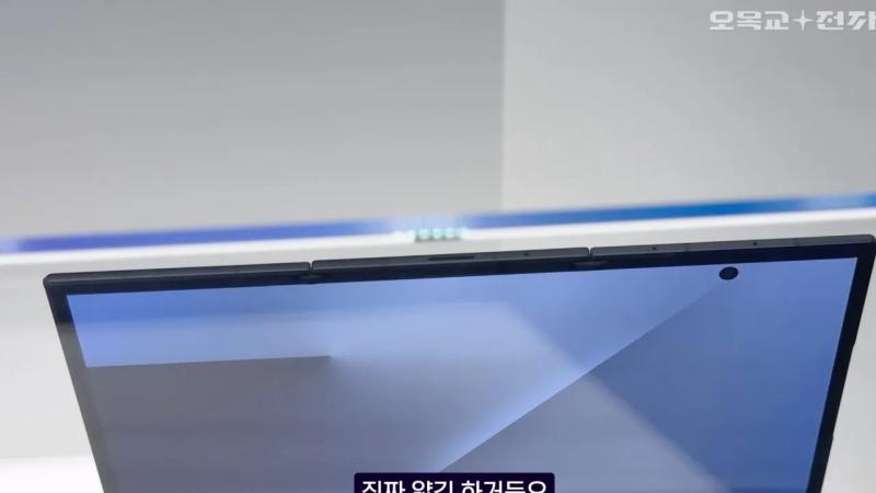 Galaxy Z TriFold anh 2