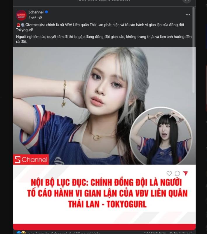givemeakiss,  Lien quan anh 2