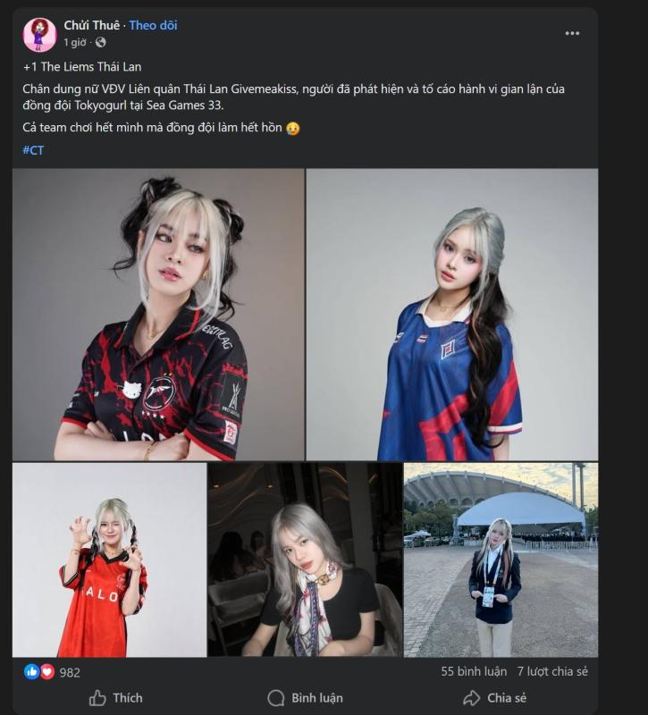 givemeakiss,  Lien quan anh 3