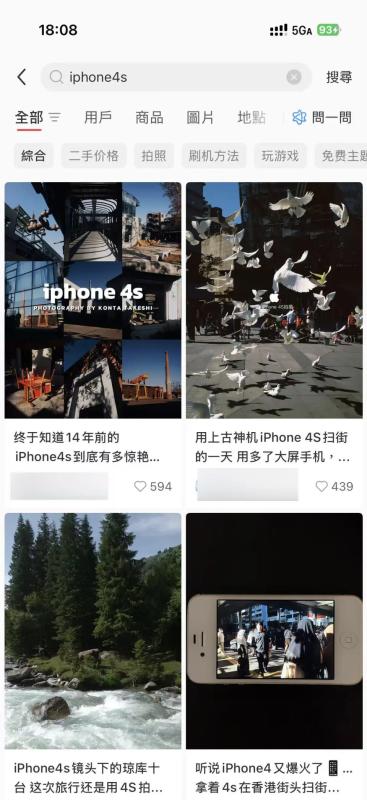 iPhone 4S anh 3