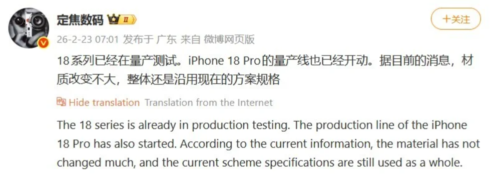 Tin đồn về cặp iPhone 18 Pro và iPhone 18 Pro Max.