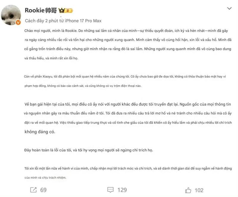 Rookie anh 2