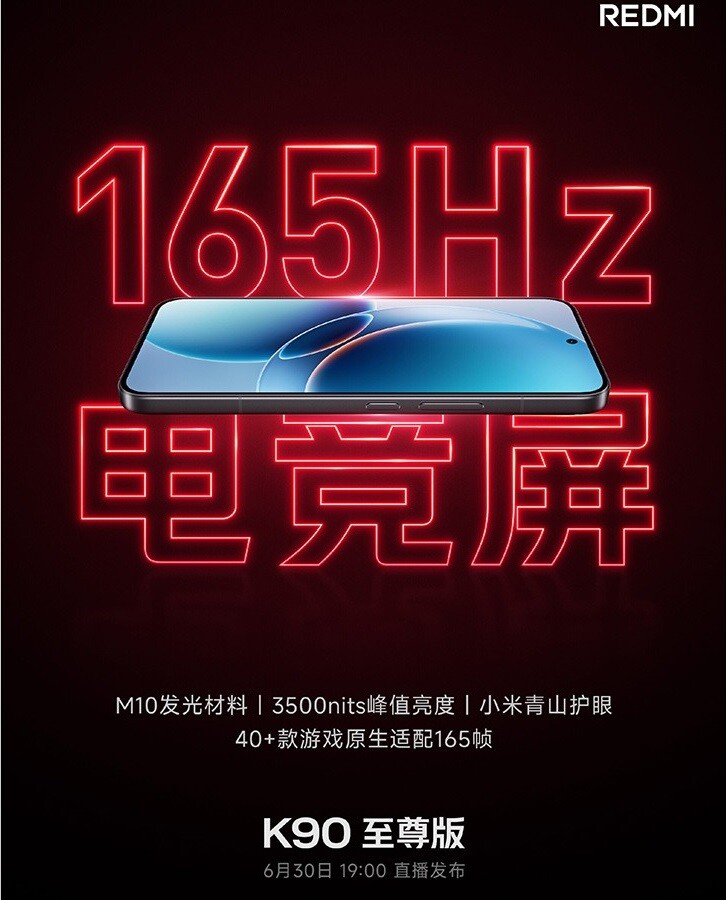 Redmi K90 Ultra xác nhận sẽ có màn 165Hz, pin 8.550 mAh và sạc nhanh 100W - 2
