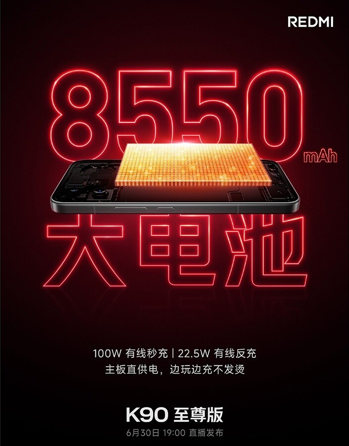 Redmi K90 Ultra xác nhận sẽ có màn 165Hz, pin 8.550 mAh và sạc nhanh 100W - 3