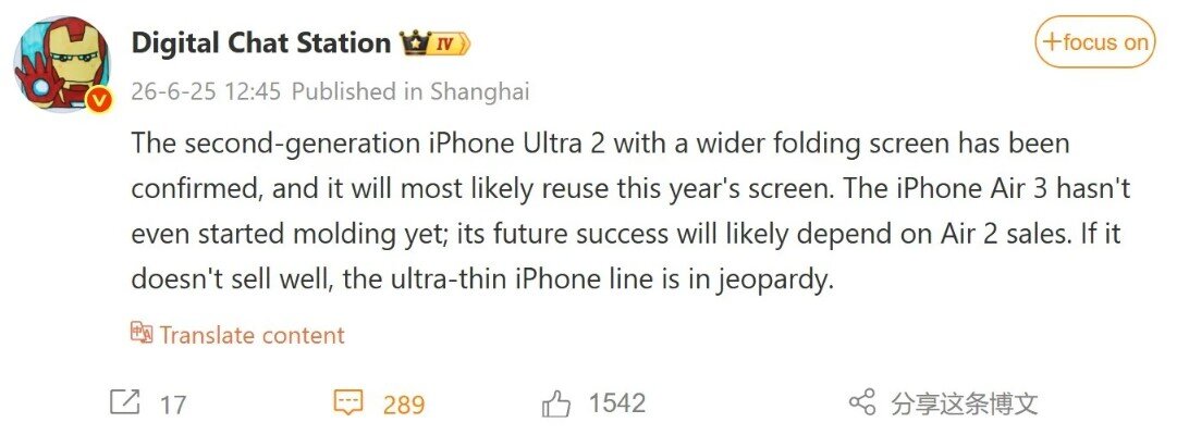 Tin đồn về&nbsp;iPhone Ultra 2.
