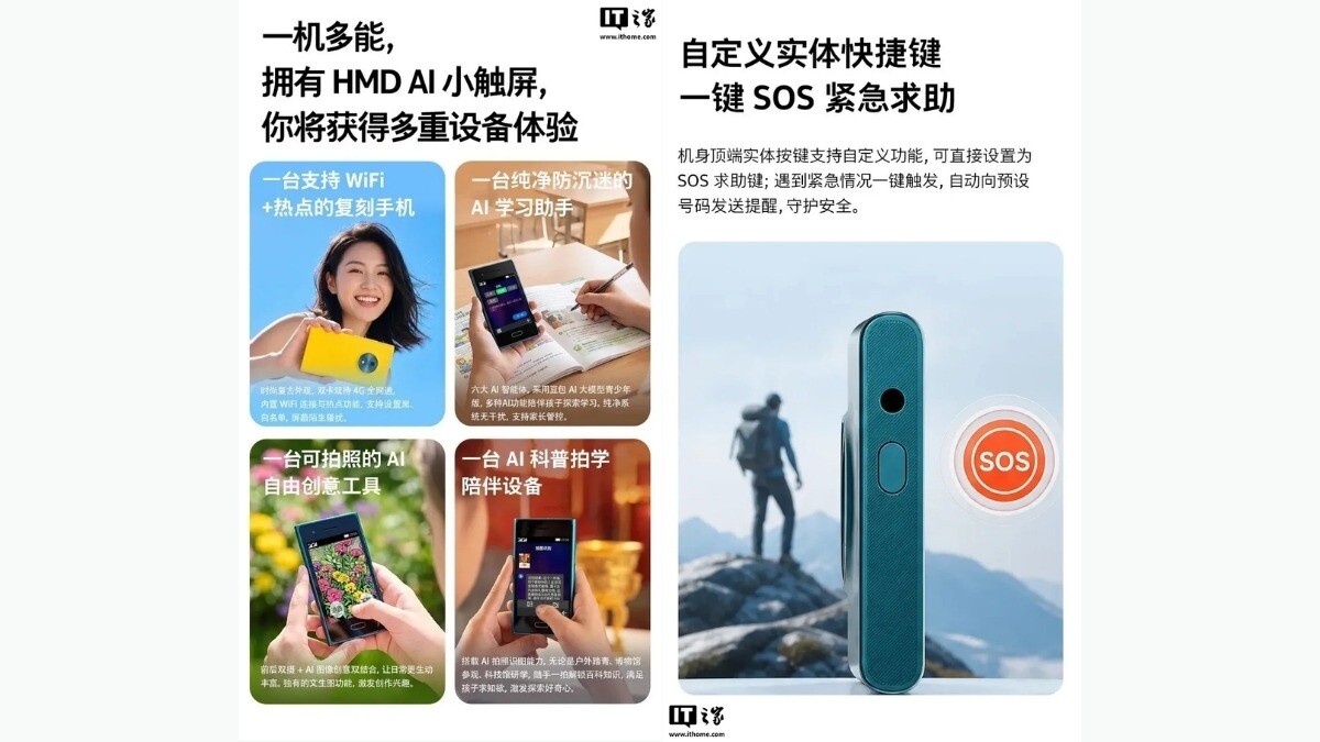 Ra mắt điện thoại dáng dấp Nokia Lumia, có AI mà giá chỉ 1,8 triệu đồng - 2