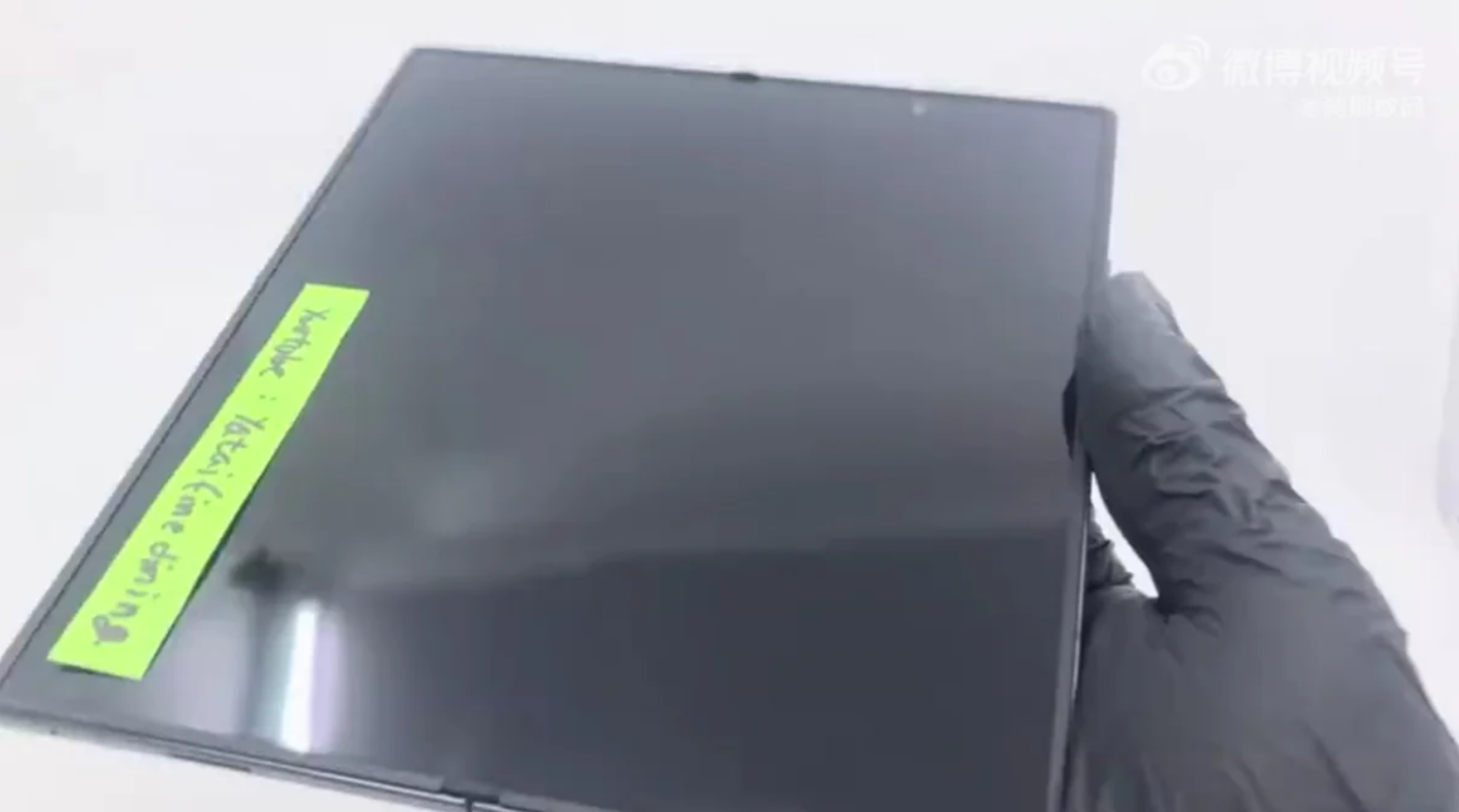 Hình ảnh nguyên mẫu của&nbsp;Galaxy Z Fold 8 Ultra.