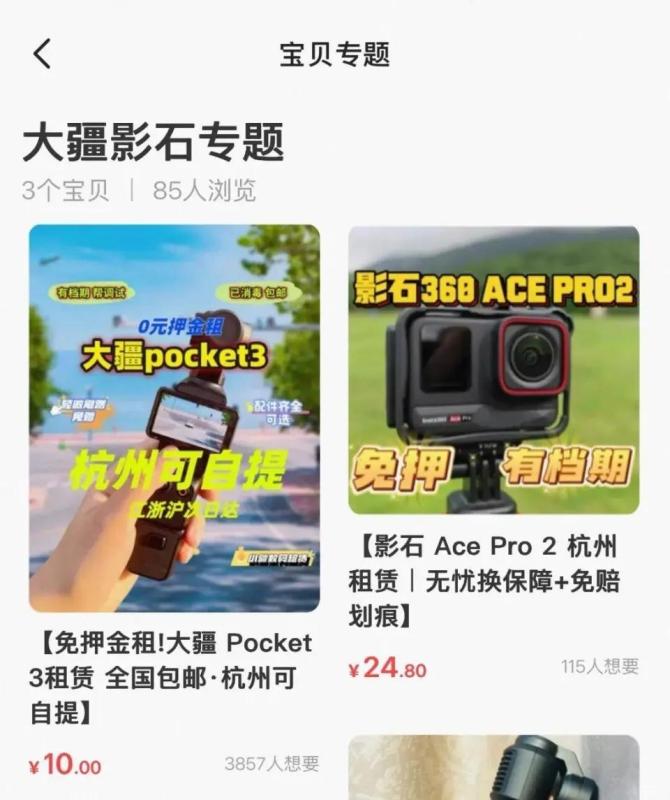 Trung Quốc ảnh 2 Trung Quốc ảnh 2