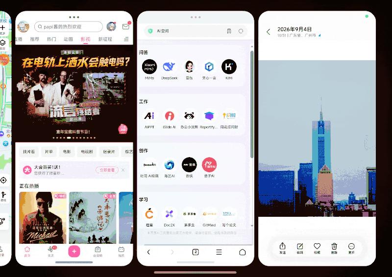 Xiaomi ảnh 6