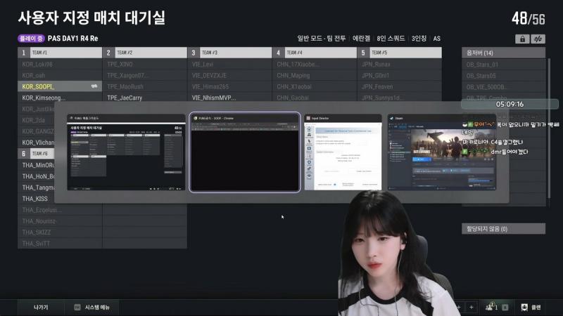 PUBG ảnh 3