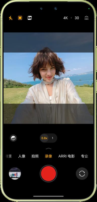 magic 9 pro max ảnh 25 magic 9 pro max ảnh 25