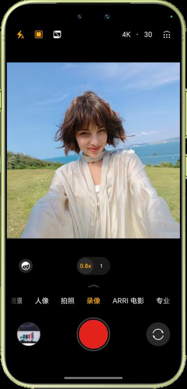 magic 9 pro max ảnh 26 magic 9 pro max ảnh 26
